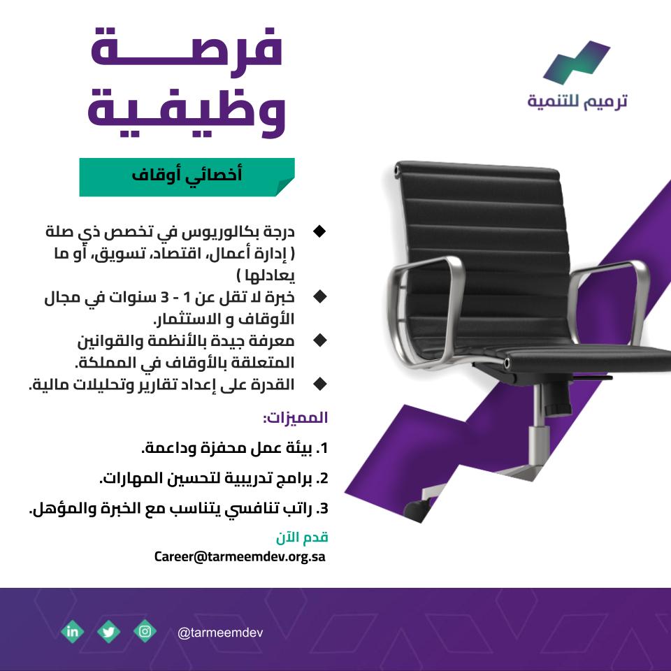 وظيفة 1 