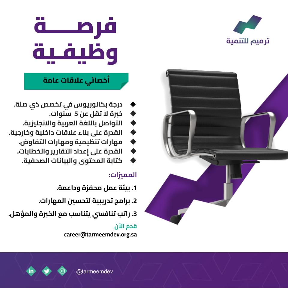 وظيفة 3 